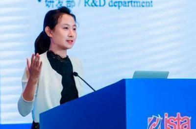 Hội nghị thường niên về công nghệ đóng gói vận tải 2021 được tổ chức tại Hồ Châu, tỉnh Chiết Giang