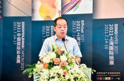 Xu hướng phát triển “bao bì tương lai” của ngành bao bì Trung Quốc-kết thúc thành công triển lãm bao bì container Trung Quốc